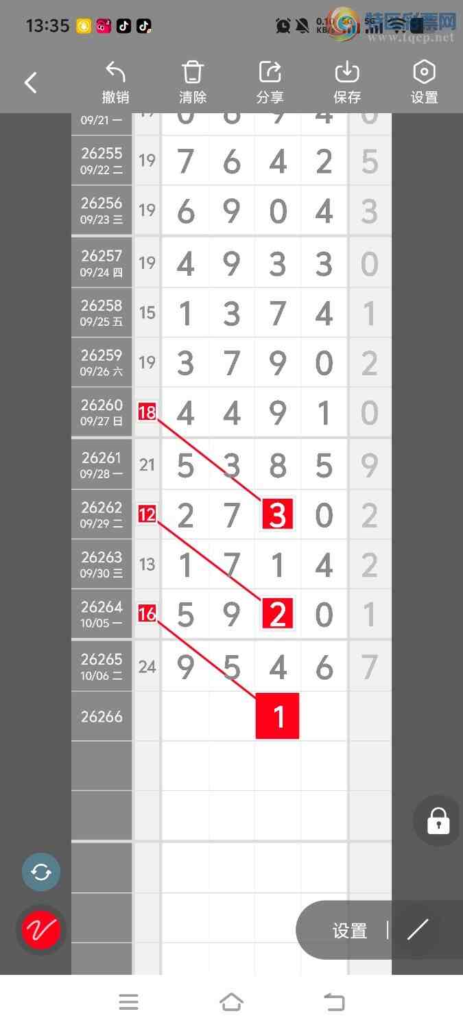 [������] 26267�ڣ����ڵ���һ��λ�á�ͼ�桿16 / ����:����ʤ���� / ����ID:1341109