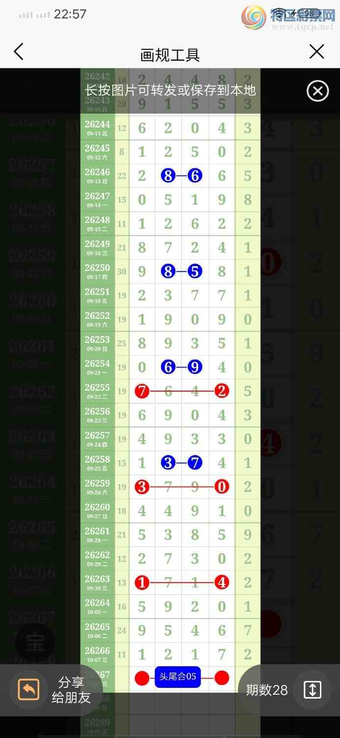 [������] 26267�ڣ���1��17��ͼ�桿138 / ����:������ / ����ID:1341102