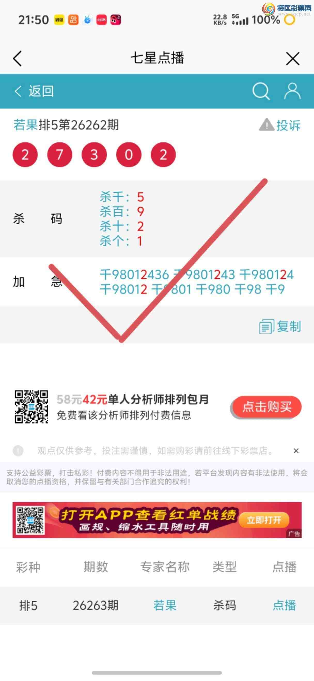 [������] 26267�ڣ��Ӽ��㲥ר��ǧλ�����Ѹ��¡�787 / ����:����jk84569 / ����ID:1341175