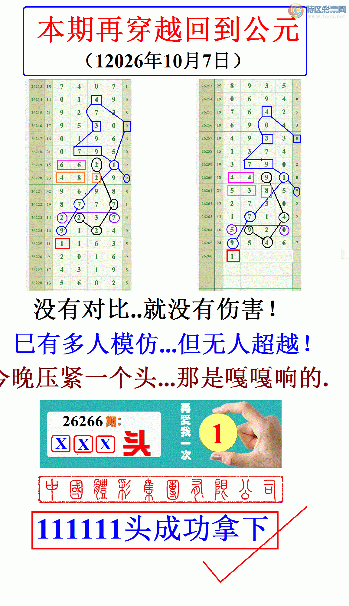 [������] 26267�ڣ�ÿ�ڰ���ͷβ����������ͷβ��441 / ����:����808 / ����ID:1341187