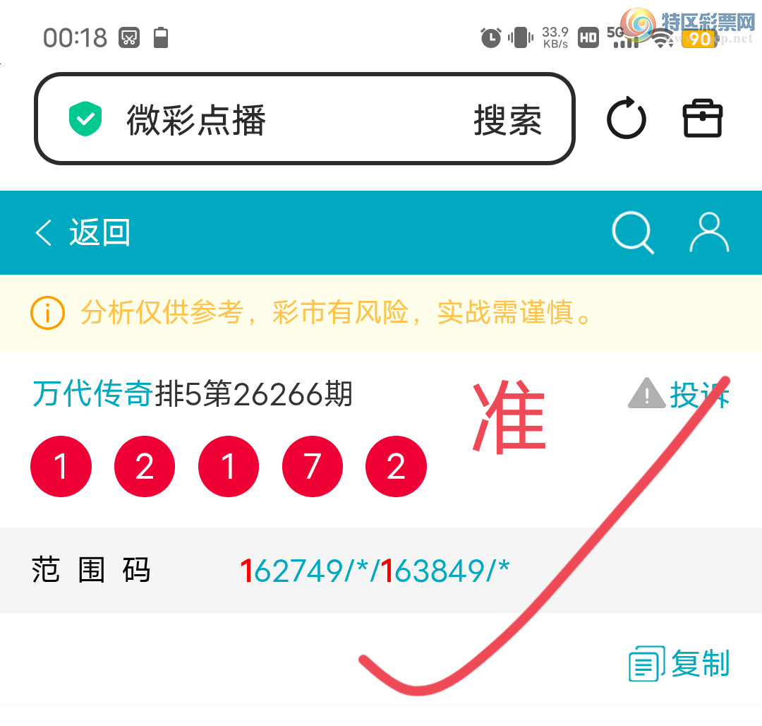 [������] 26267�ڣ����ڵ���1ͷ,3872��,49381ʮ,����121X,��Χ.ɱ�����С�ͼ�桿287 / ����:������� / ����ID:1341189