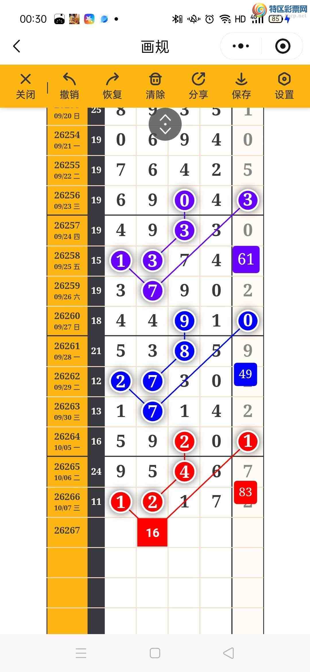 [������] 26267�ڣ�����ʱ�⡾����ͼ�桿718 / ����:����ʱ��hn / ����ID:1341190