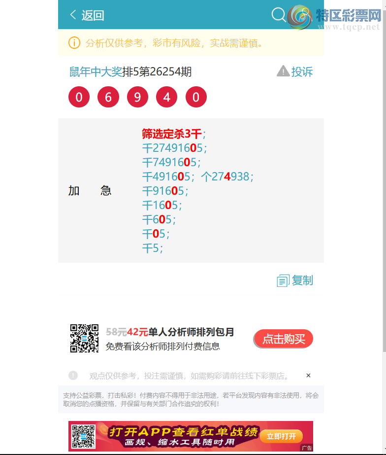 [������] 26267�ڣ�����ͷβ������������ͷβ1XX7����ͼ�桿555 / ����:�����д� / ����ID:1341219