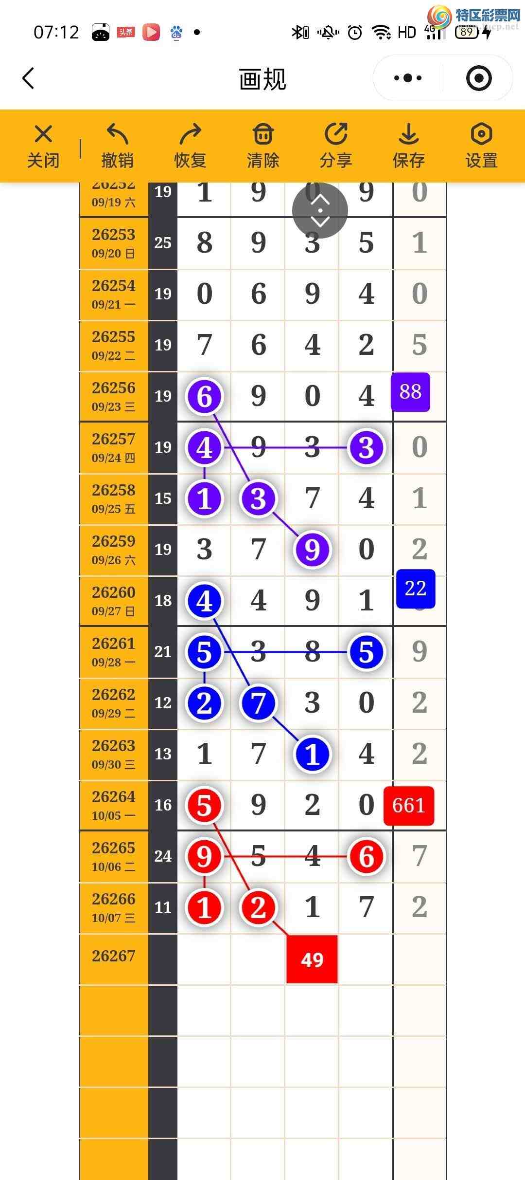 [������] 26267�ڣ�����ʱ�⡾����ͼ�桿413 / ����:����ʱ��hn / ����ID:1341190