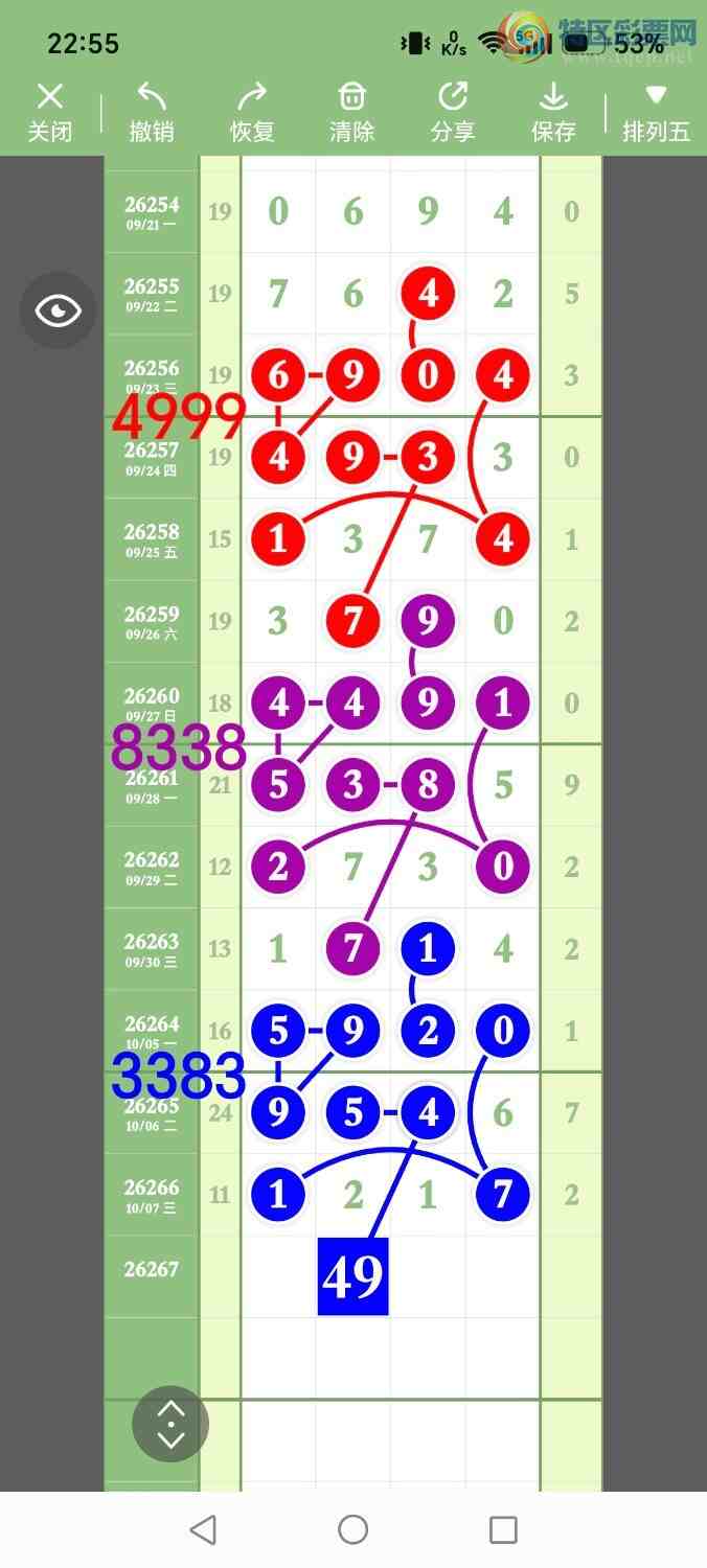 [������] 26267�ڣ���ʤ��Ʒ��ͼ�桿354 / ����:��ʤ[��Ĵ30024 / ����ID:1341106