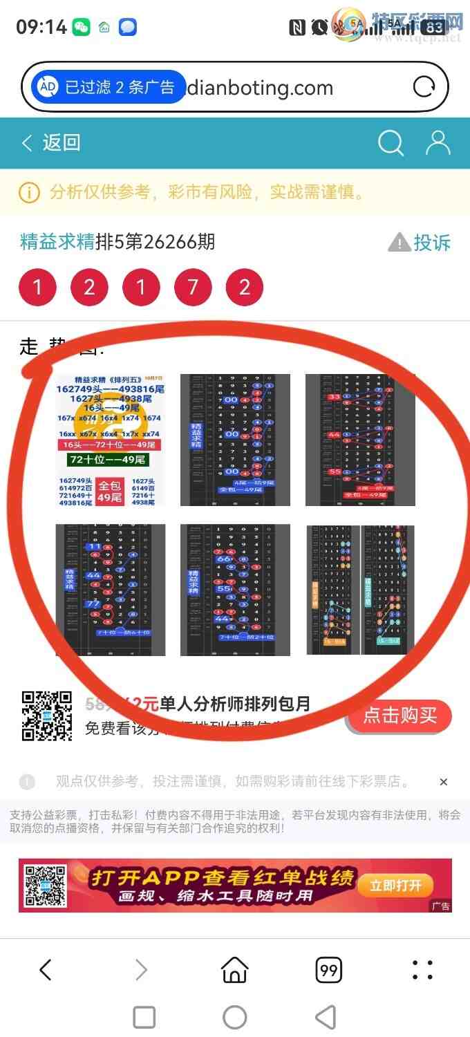 [������] 26267�ڣ����ڵ㲥��ͼ�浥��1111ͷ�У��㲥���Ӽ�ֱ�������1217��x21x455 / ����:������ / ����ID:1341268