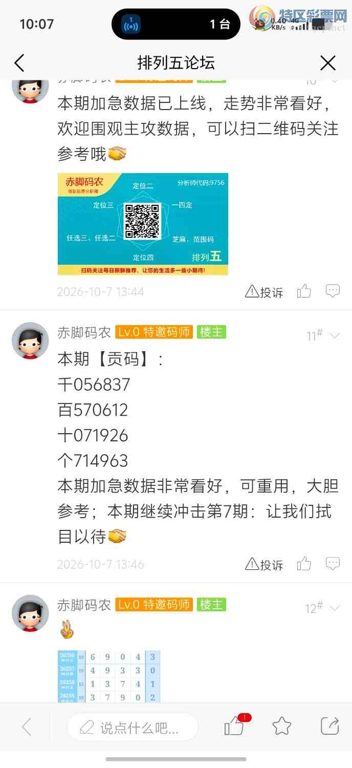 [������] 26267�ڣ������ũ����Ȧ��+217998 / ����:�����ũ / ����ID:1341338