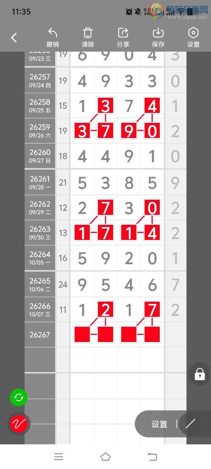 [������] 26267�ڣ����ڵ���һ��λ�á�ͼ�桿933 / ����:����ʤ���� / ����ID:1341109