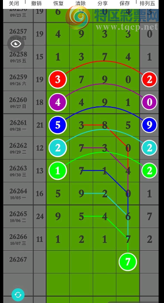 [������] 26267�ڣ�����һ�� ����л��ͼ�桿170 / ����:������5 / ����ID:1341377