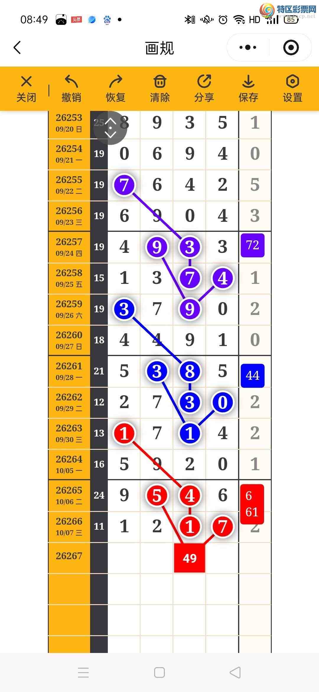 [������] 26267�ڣ�����ʱ�⡾����ͼ�桿617 / ����:����ʱ��hn / ����ID:1341190