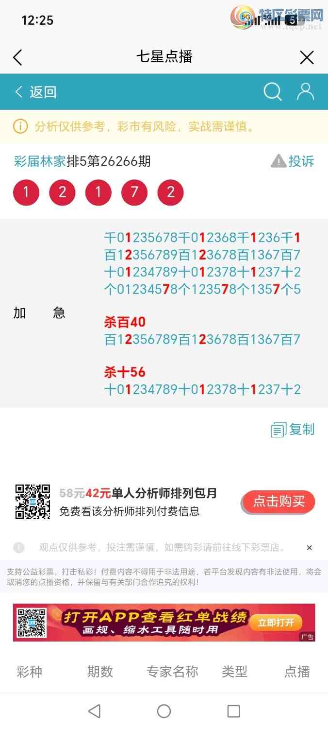 [������] 26267�ڣ��ּ�ΰɱ�ٶ��٣����¸�����699 / ����:�ּ�ΰ / ����ID:1341541