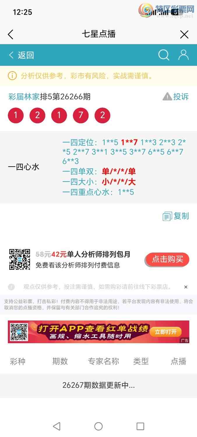 [������] 26267�ڣ��ּ�ΰɱ�ٶ��٣����¸�����289 / ����:�ּ�ΰ / ����ID:1341541