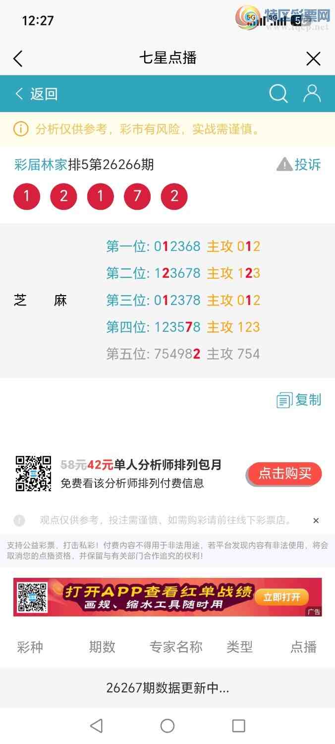 [������] 26267�ڣ��ּ�ΰɱ�ٶ��٣����¸�����564 / ����:�ּ�ΰ / ����ID:1341541