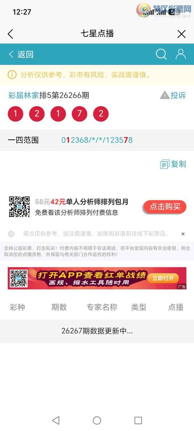 [������] 26267�ڣ��ּ�ΰɱ�ٶ��٣����¸�����833 / ����:�ּ�ΰ / ����ID:1341541