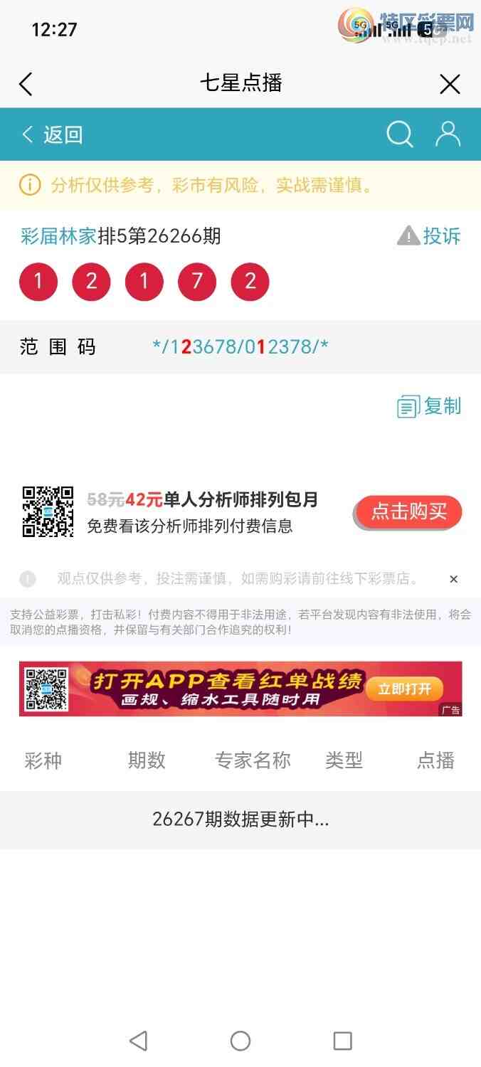 [������] 26267�ڣ��ּ�ΰɱ�ٶ��٣����¸�����31 / ����:�ּ�ΰ / ����ID:1341541