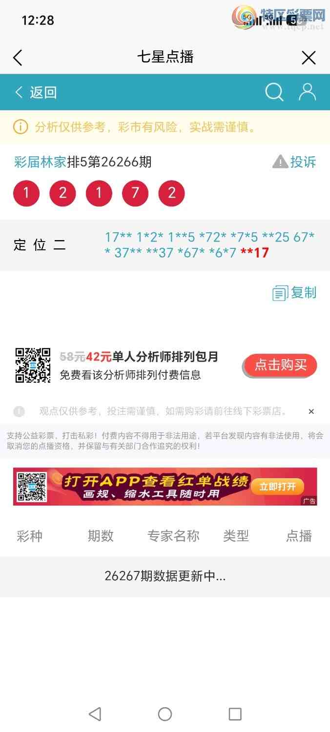 [������] 26267�ڣ��ּ�ΰɱ�ٶ��٣����¸�����989 / ����:�ּ�ΰ / ����ID:1341541