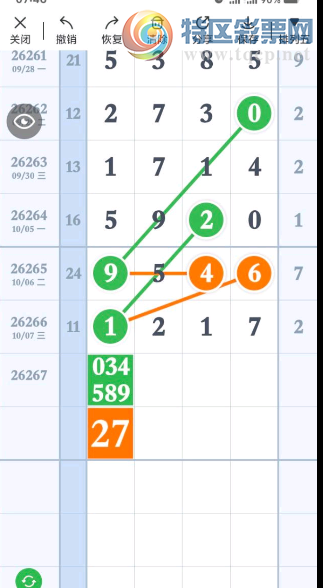 [������] 26267�ڣ�֧�ֹ��ʡ�ͼ�桿624 / ����:����Ц1 / ����ID:1341543