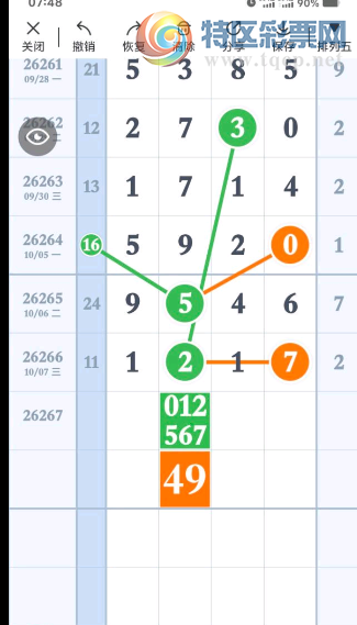 [������] 26267�ڣ�֧�ֹ��ʡ�ͼ�桿85 / ����:����Ц1 / ����ID:1341543
