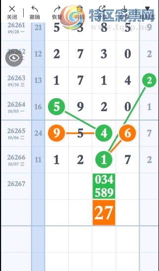 [������] 26267�ڣ�֧�ֹ��ʡ�ͼ�桿970 / ����:����Ц1 / ����ID:1341543