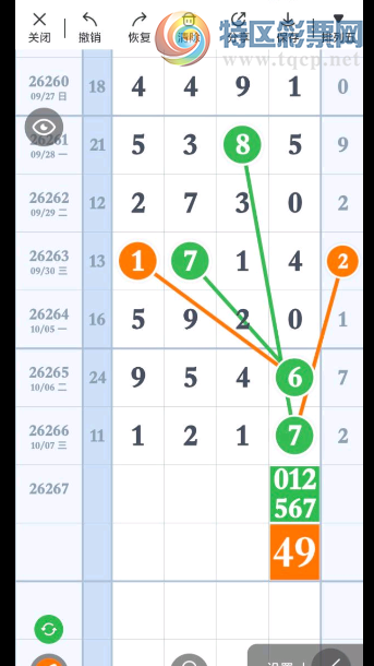 [������] 26267�ڣ�ɱ����Ϣ��ͼ�桿744 / ����:��԰�̸� / ����ID:1341545