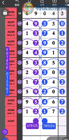 [������] 26267�ڣ��ο�16-16-05-49��ͼ�桿984 / ����:�򹤻ʵ� / ����ID:1341558