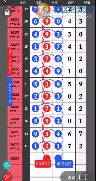 [������] 26267�ڣ��ο�16-16-05-49��ͼ�桿571 / ����:�򹤻ʵ� / ����ID:1341558