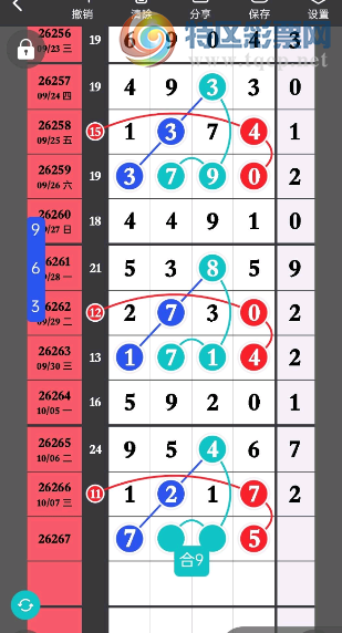 [������] 26267�ڣ������ͺ� ���ؾ��᡾ͼ�桿806 / ����:һҹ���� / ����ID:1341610