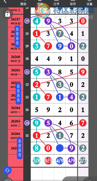 [������] 26267�ڣ���ľ�޻�ͷ�١�ͼ��435 / ����:��λ˼��1 / ����ID:1341608