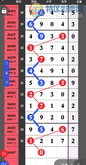 [������] 26267�ڣ���ľ�޻�ͷ�١�ͼ��40 / ����:��λ˼��1 / ����ID:1341608