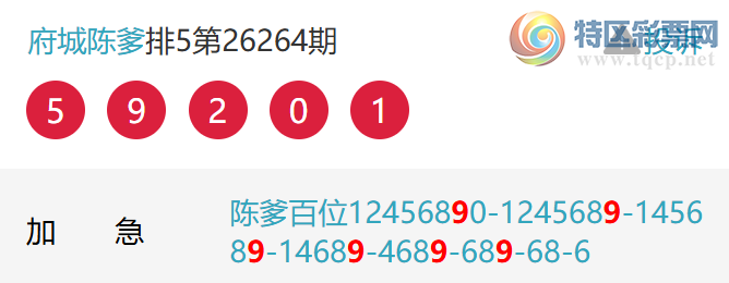 [������] 26273�ڣ���λ������������λ1���У���׼�ݡ�ͼ�桿290 / ����:���ǳµ� / ����ID:1344931