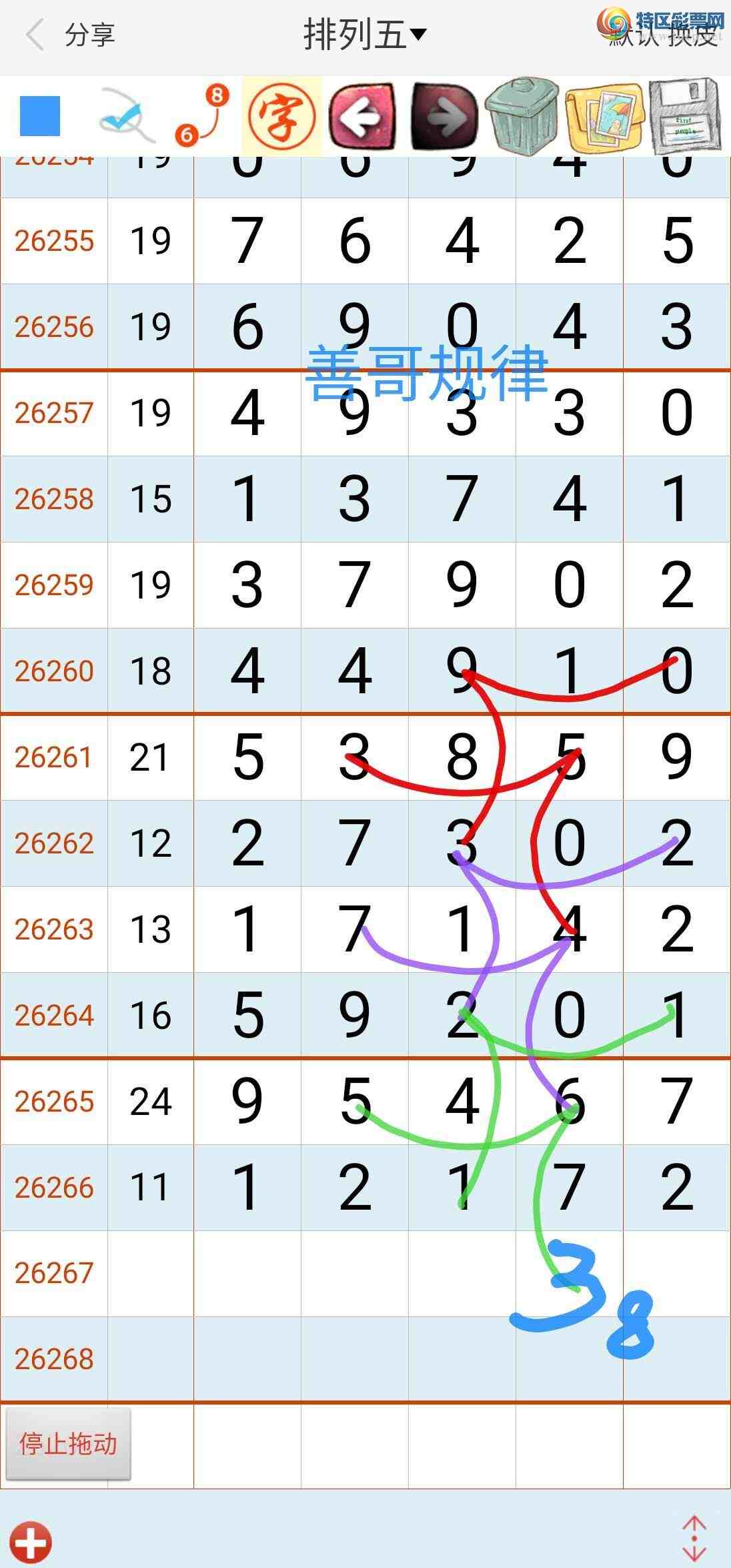 [������] 26267�ڣ��Ƹ����208 / ����:��������ϧ / ����ID:1341107