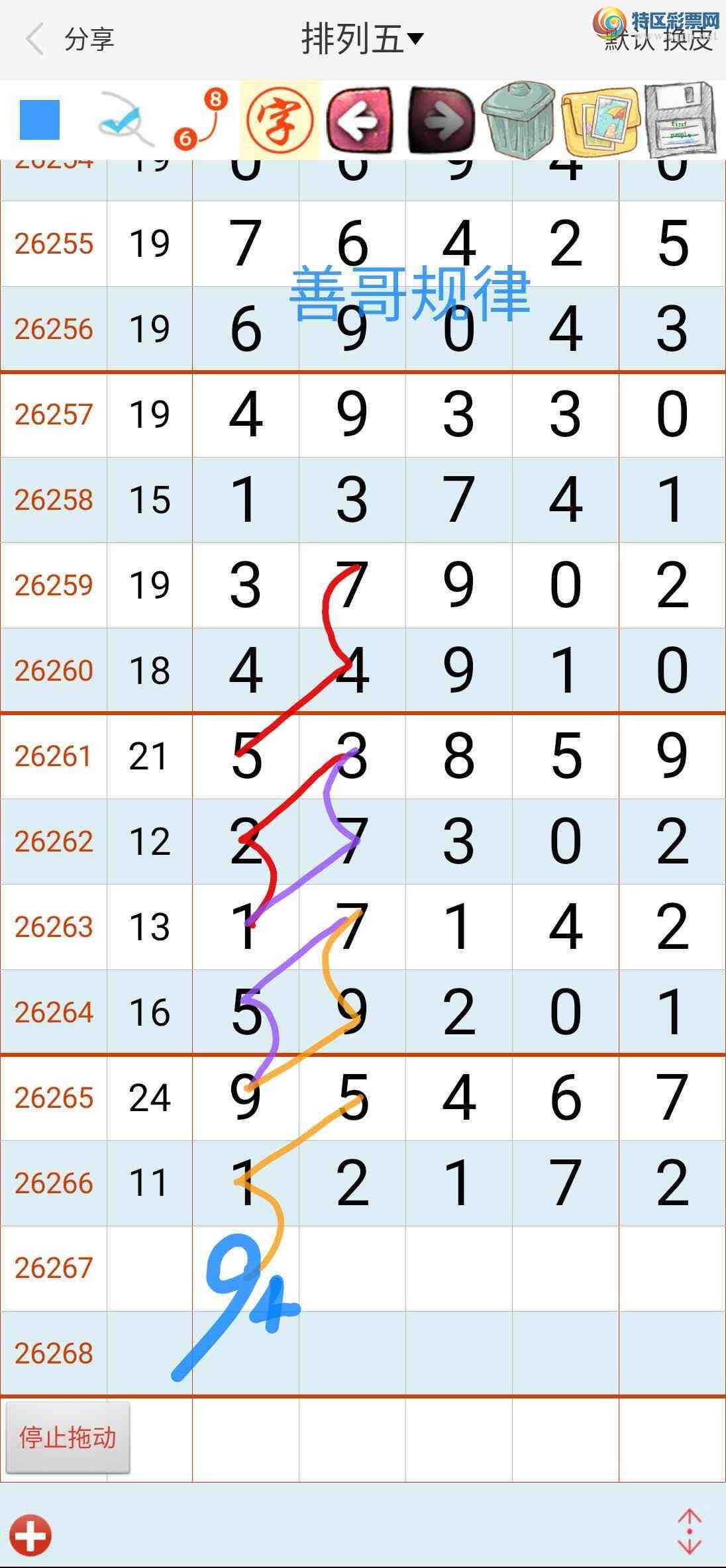 [������] 26267�ڣ��Ƹ����990 / ����:��������ϧ / ����ID:1341107