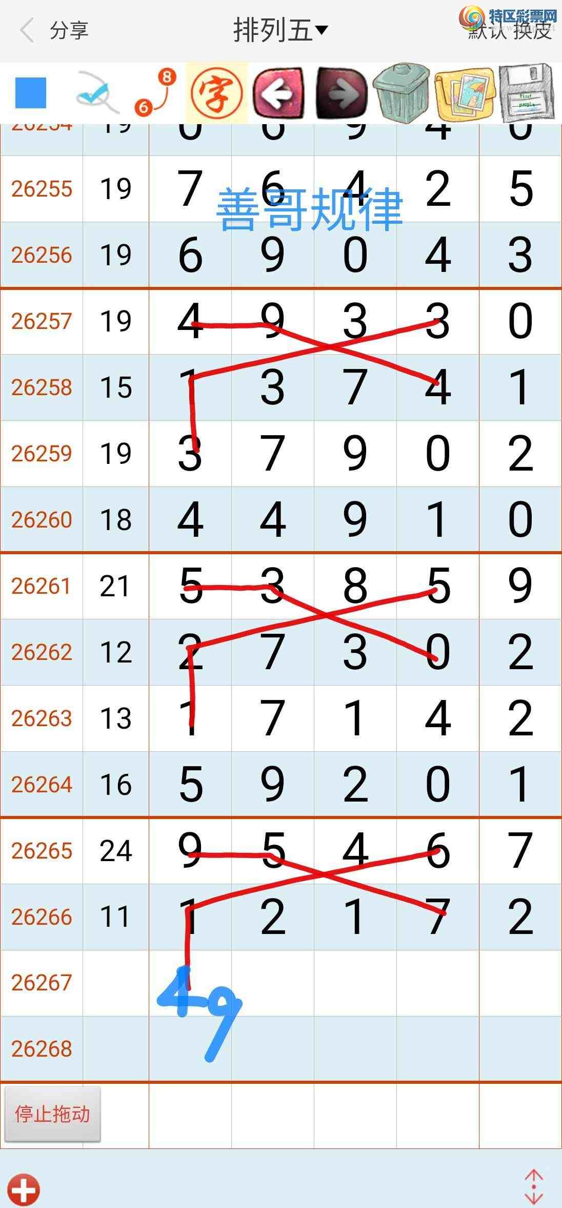 [������] 26267�ڣ��Ƹ����327 / ����:��������ϧ / ����ID:1341107