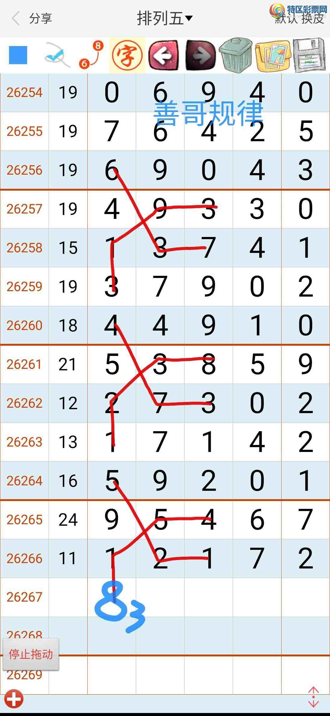 [������] 26267�ڣ��Ƹ����491 / ����:��������ϧ / ����ID:1341107