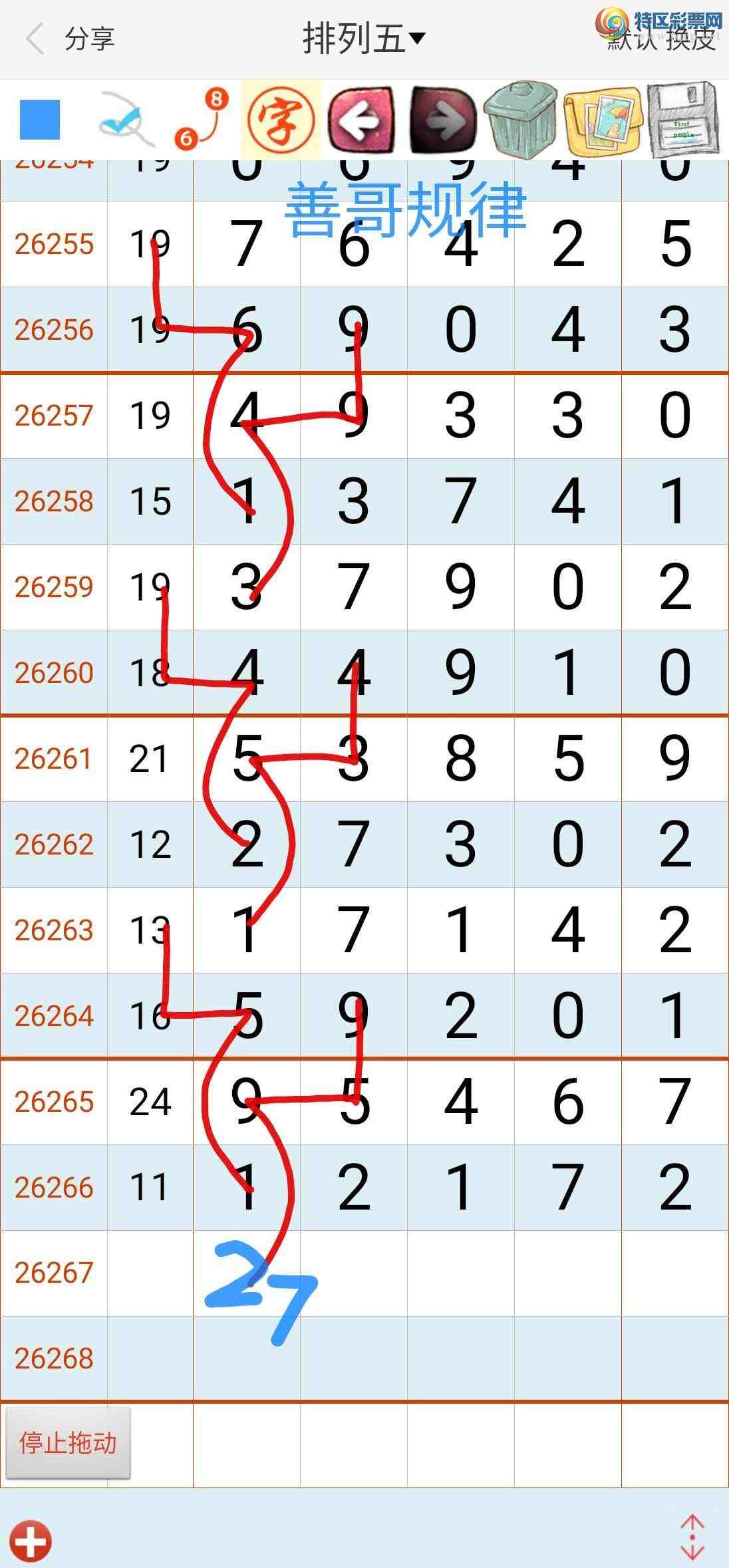 [������] 26267�ڣ��Ƹ����400 / ����:��������ϧ / ����ID:1341107