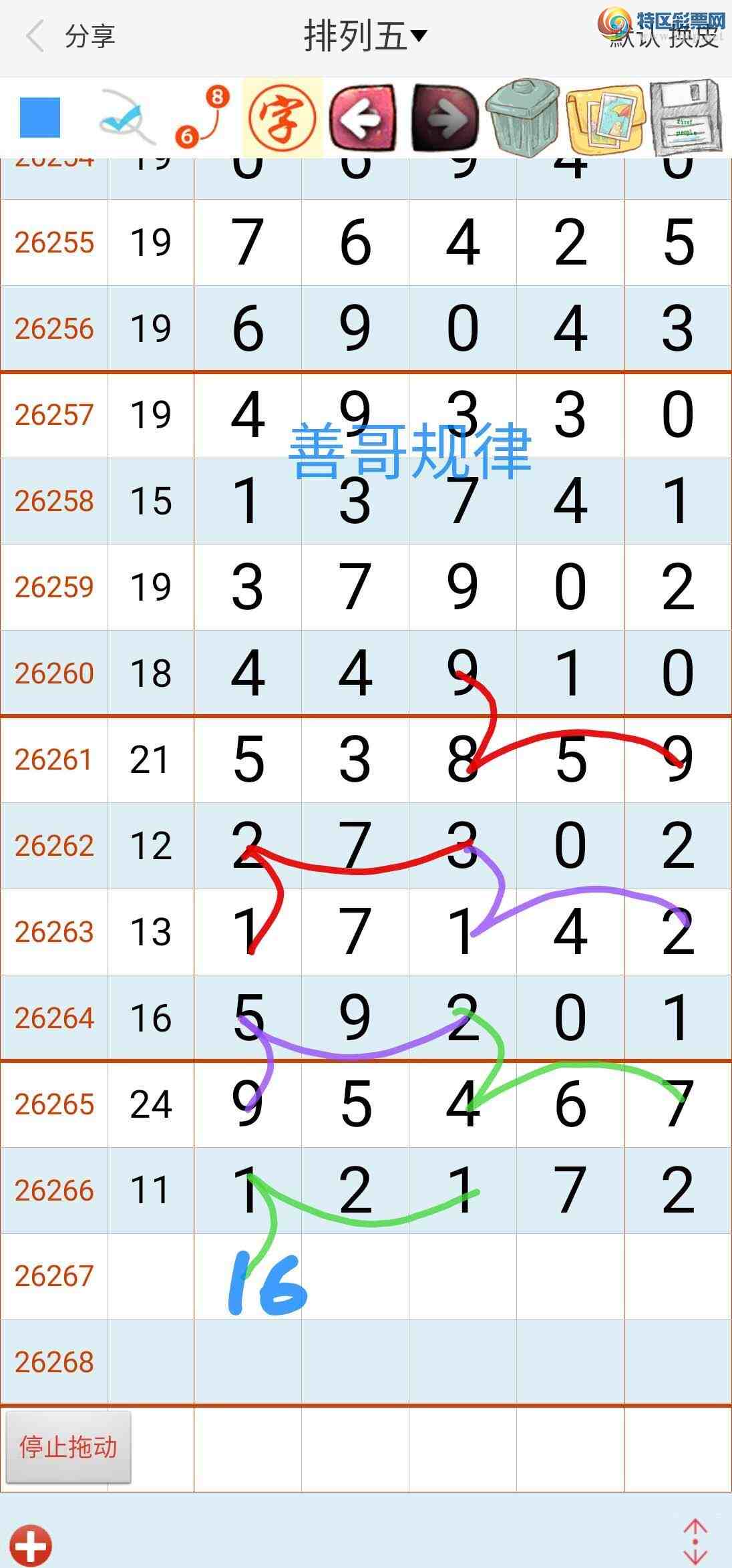 [������] 26267�ڣ��Ƹ����60 / ����:��������ϧ / ����ID:1341107