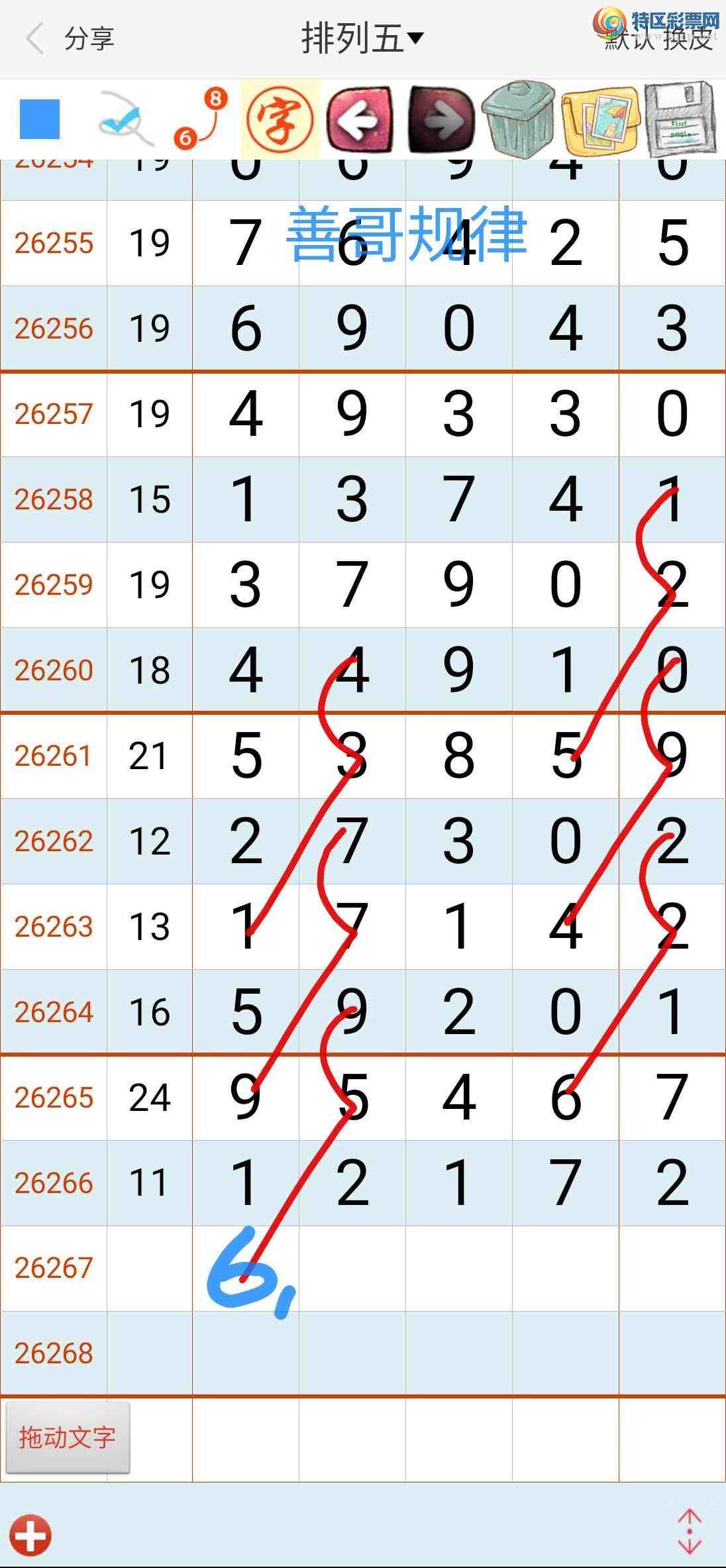 [������] 26267�ڣ��Ƹ����125 / ����:��������ϧ / ����ID:1341107