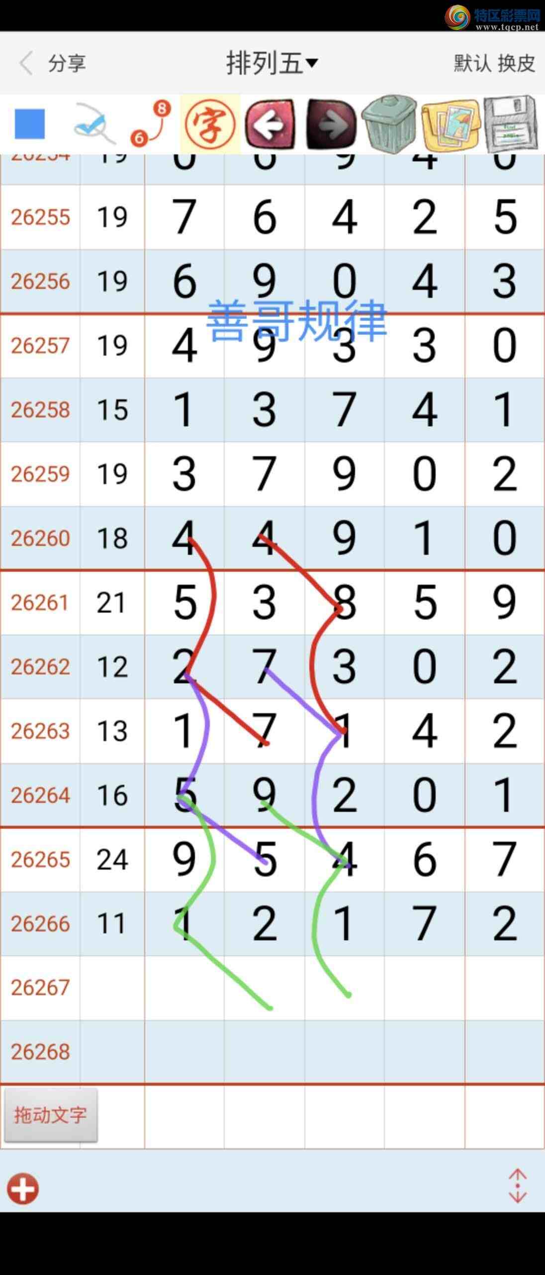 [������] 26267�ڣ��Ƹ����608 / ����:��������ϧ / ����ID:1341107