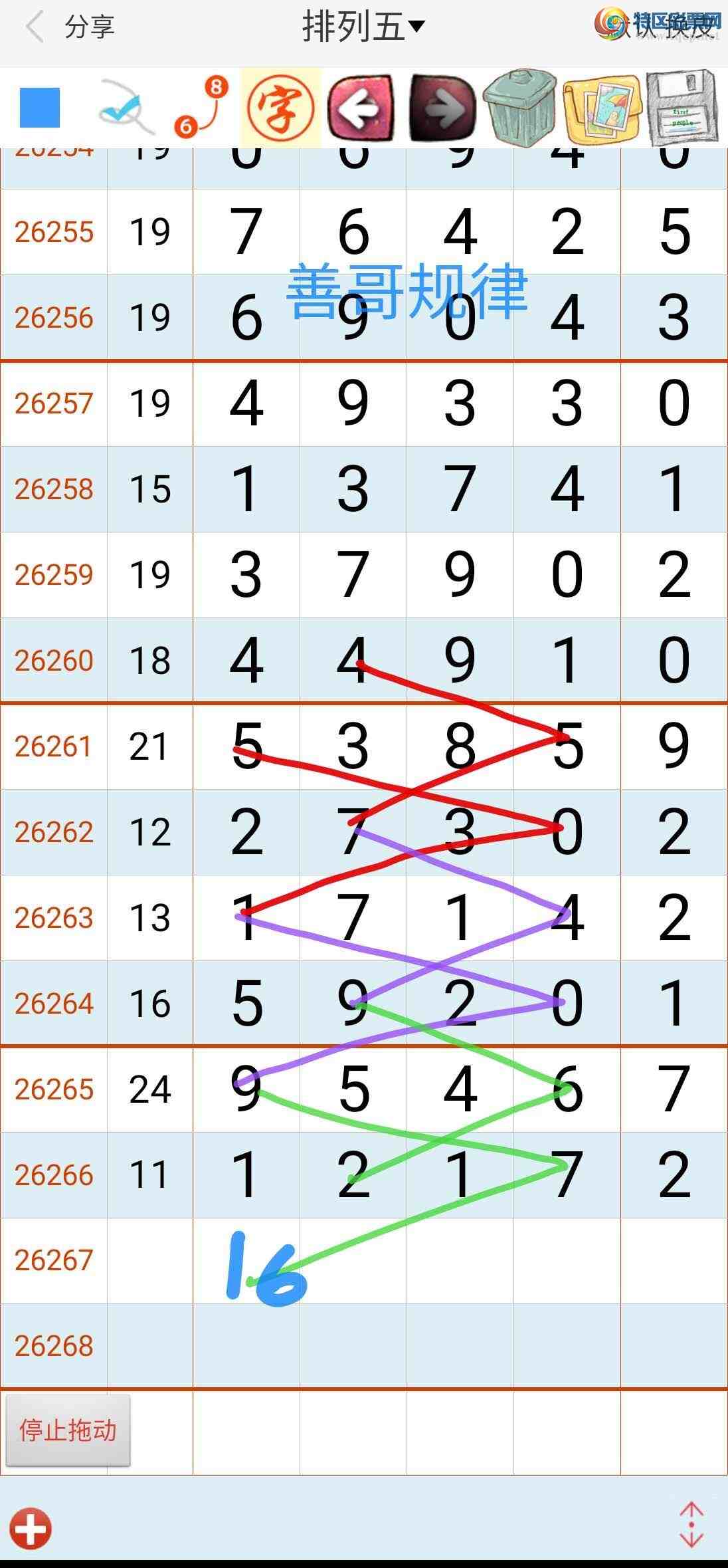 [������] 26267�ڣ��Ƹ����970 / ����:��������ϧ / ����ID:1341107