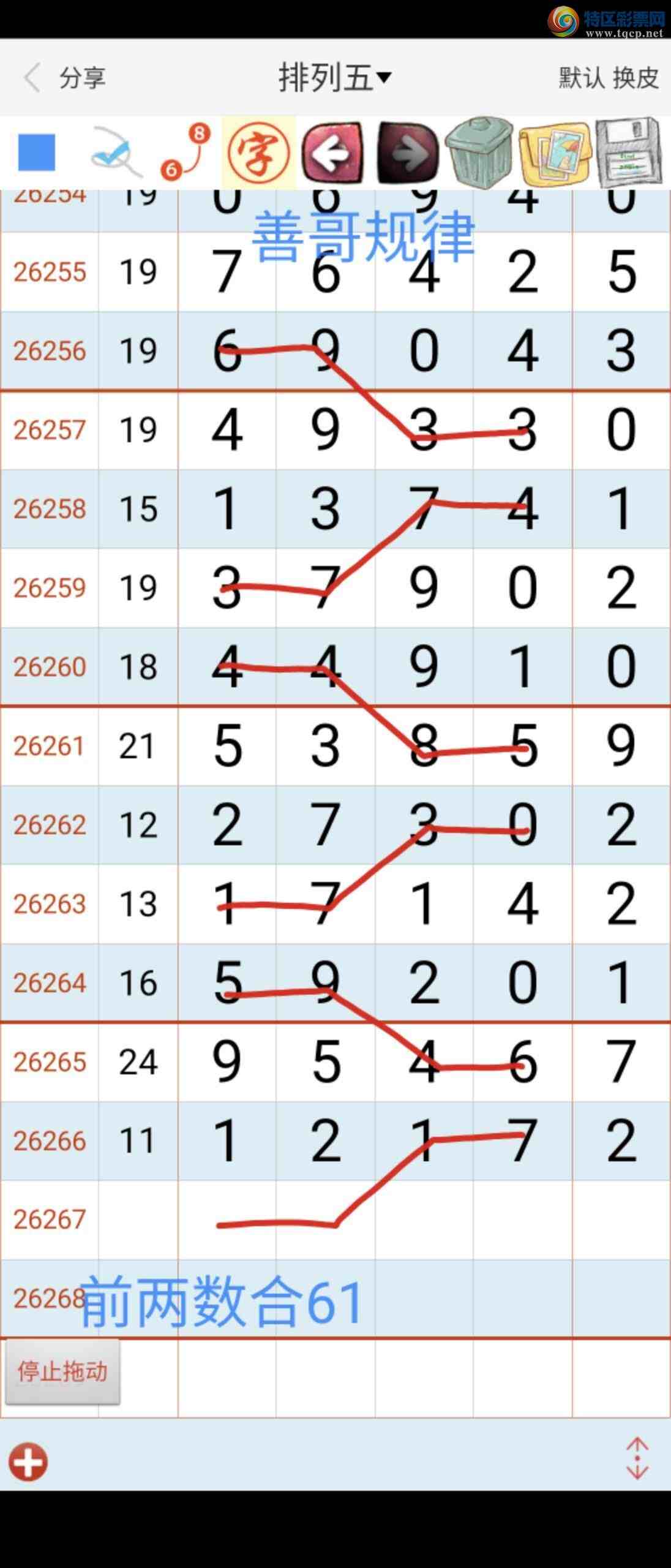 [������] 26267�ڣ��Ƹ����294 / ����:��������ϧ / ����ID:1341107