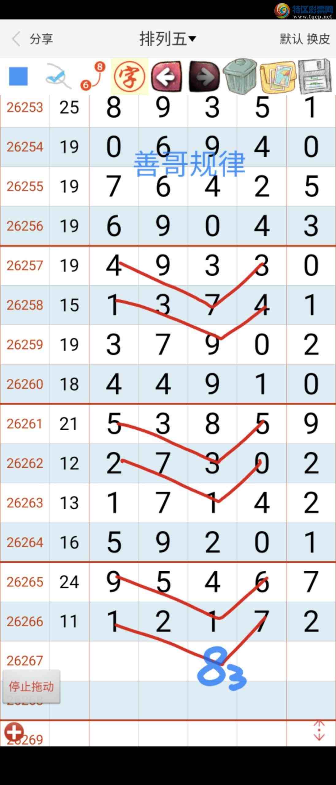 [������] 26267�ڣ��Ƹ����572 / ����:��������ϧ / ����ID:1341107
