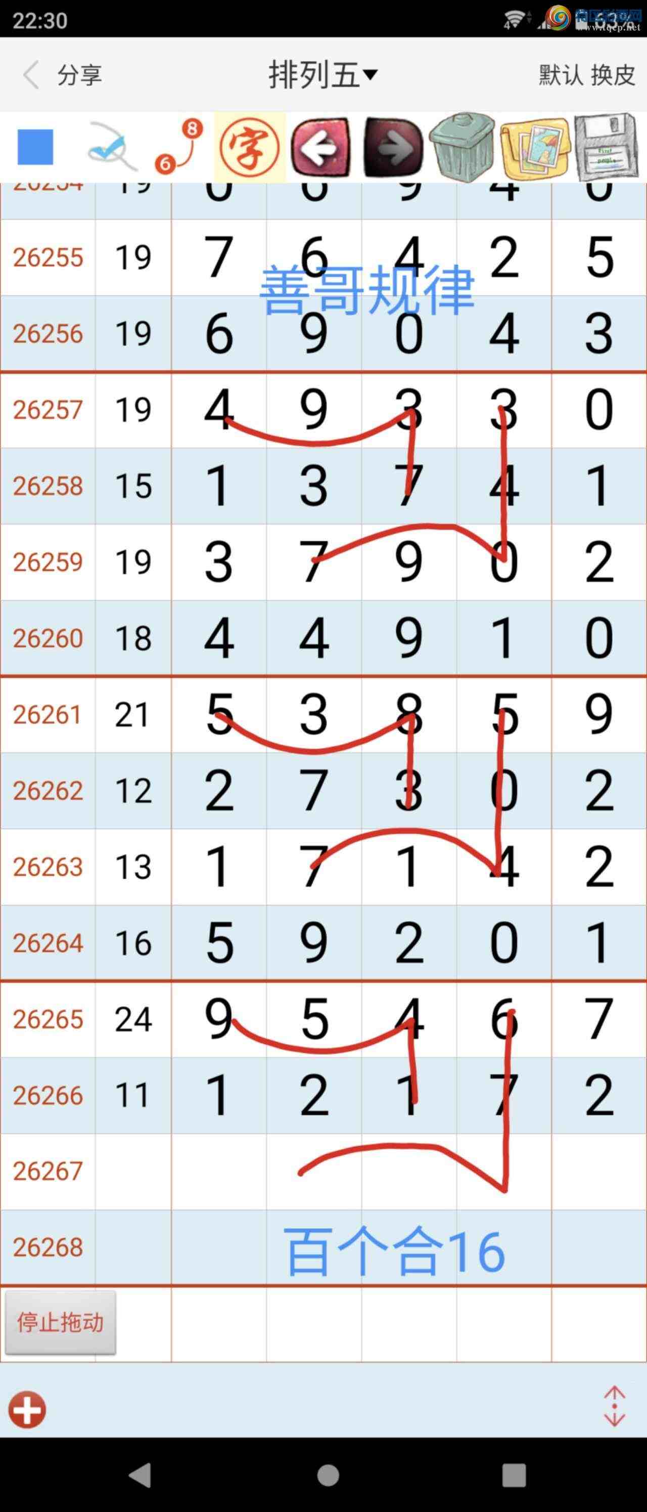 [������] 26267�ڣ��Ƹ����170 / ����:��������ϧ / ����ID:1341107
