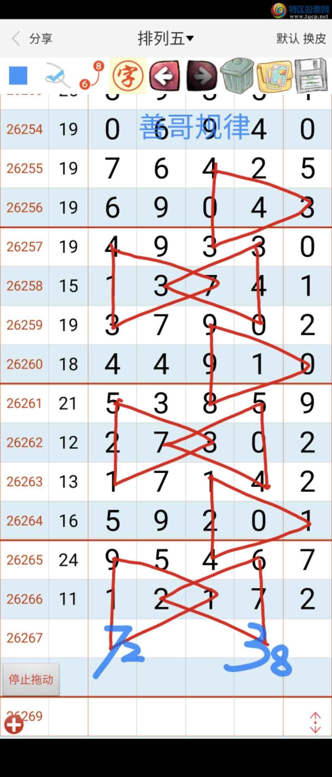 [������] 26267�ڣ��Ƹ����695 / ����:��������ϧ / ����ID:1341107