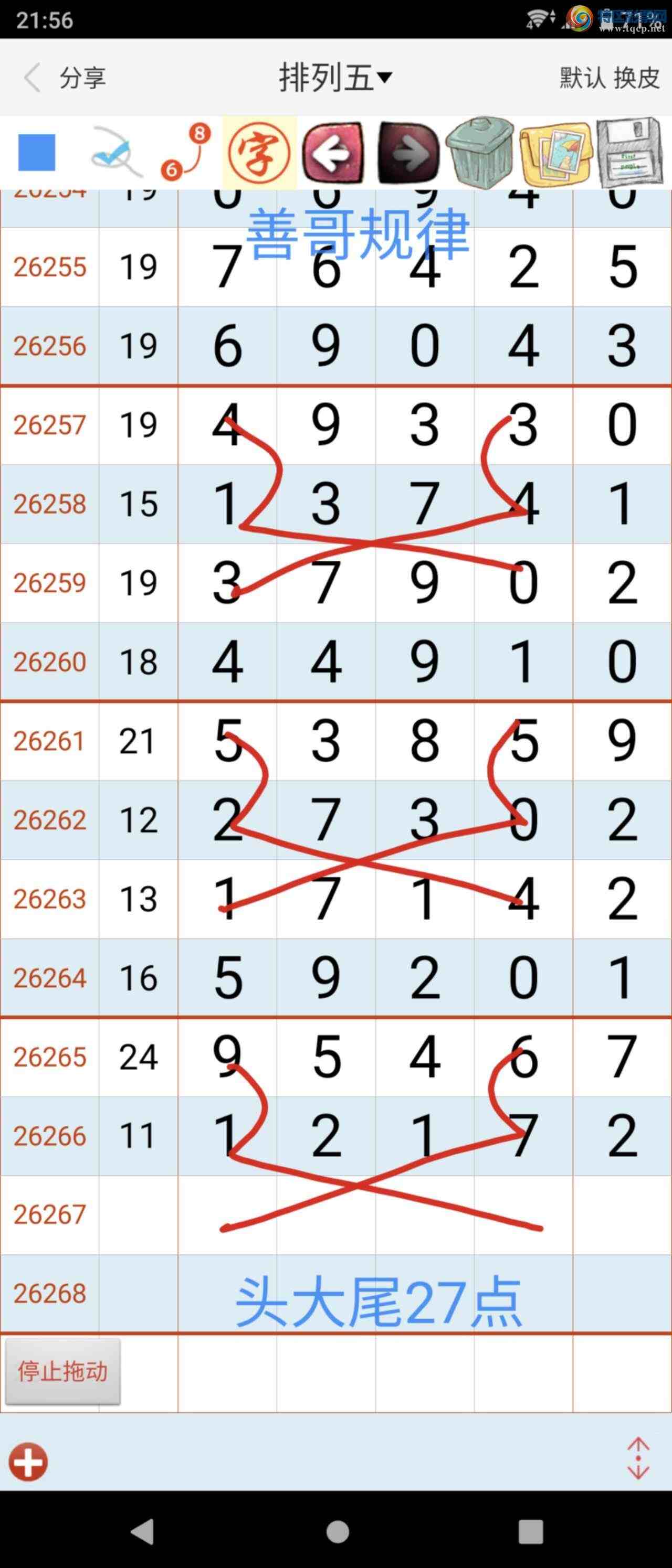 [������] 26267�ڣ��Ƹ����375 / ����:��������ϧ / ����ID:1341107