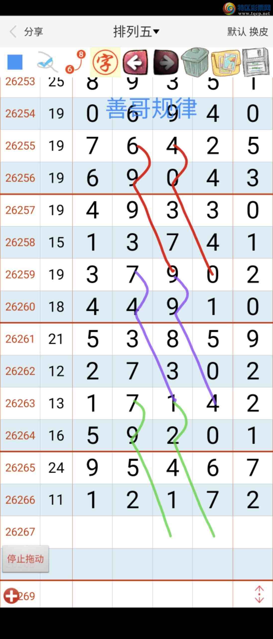 [������] 26267�ڣ��Ƹ����563 / ����:��������ϧ / ����ID:1341107
