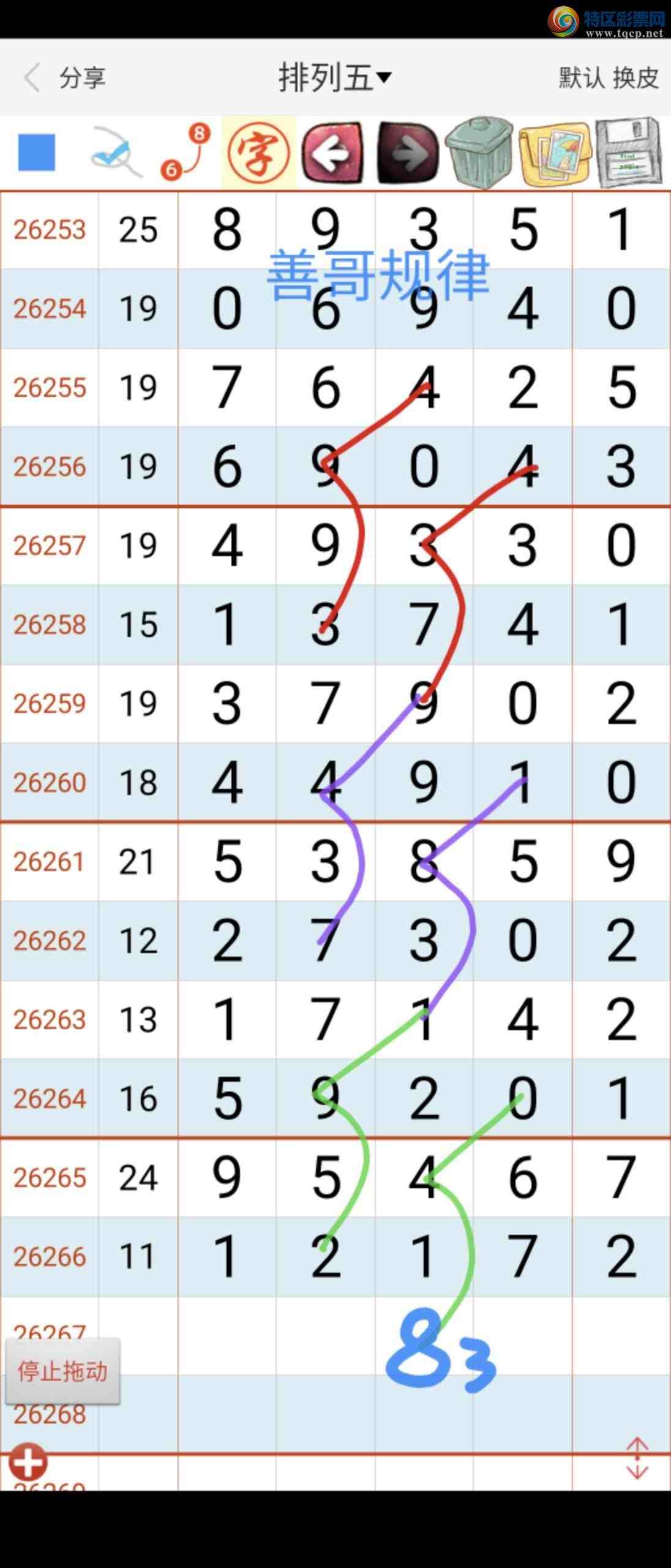 [������] 26267�ڣ��Ƹ����811 / ����:��������ϧ / ����ID:1341107