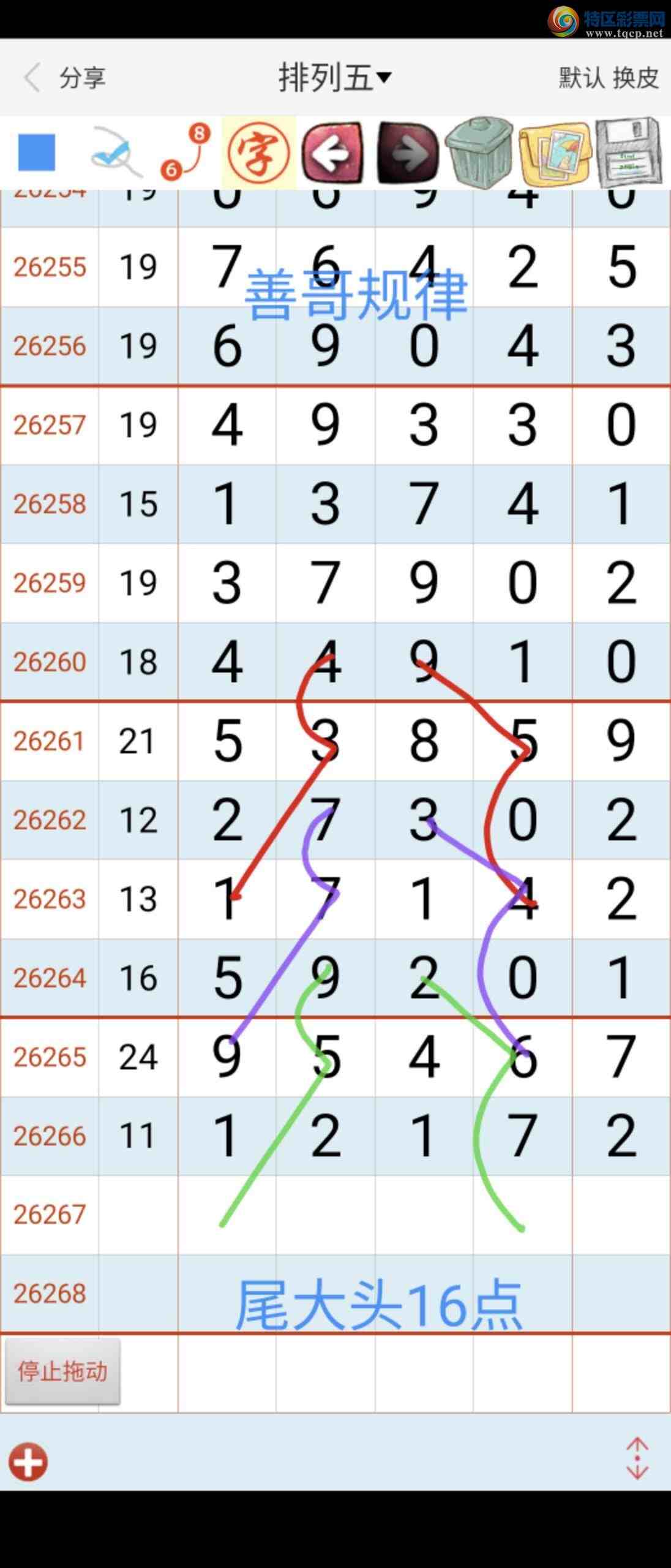 [������] 26267�ڣ��Ƹ����803 / ����:��������ϧ / ����ID:1341107