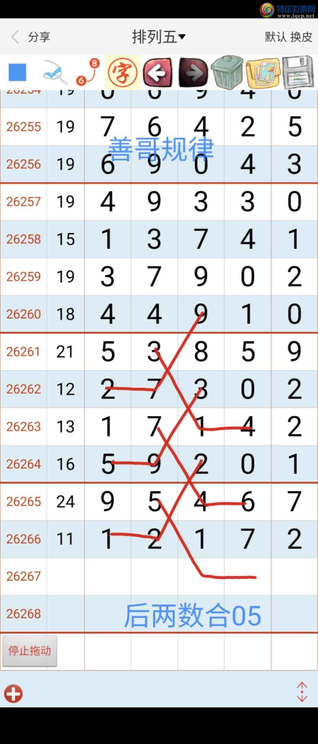 [������] 26267�ڣ��Ƹ����774 / ����:��������ϧ / ����ID:1341107