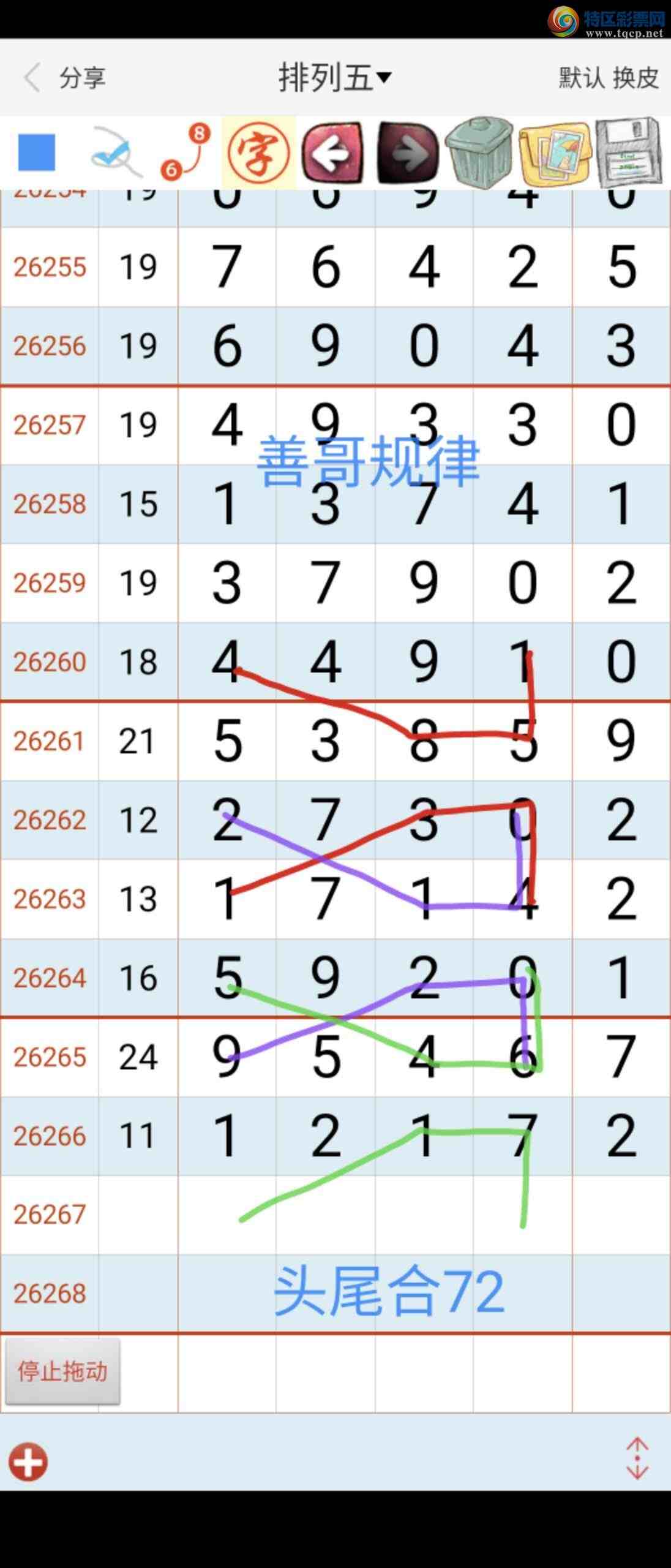 [������] 26267�ڣ��Ƹ����928 / ����:��������ϧ / ����ID:1341107