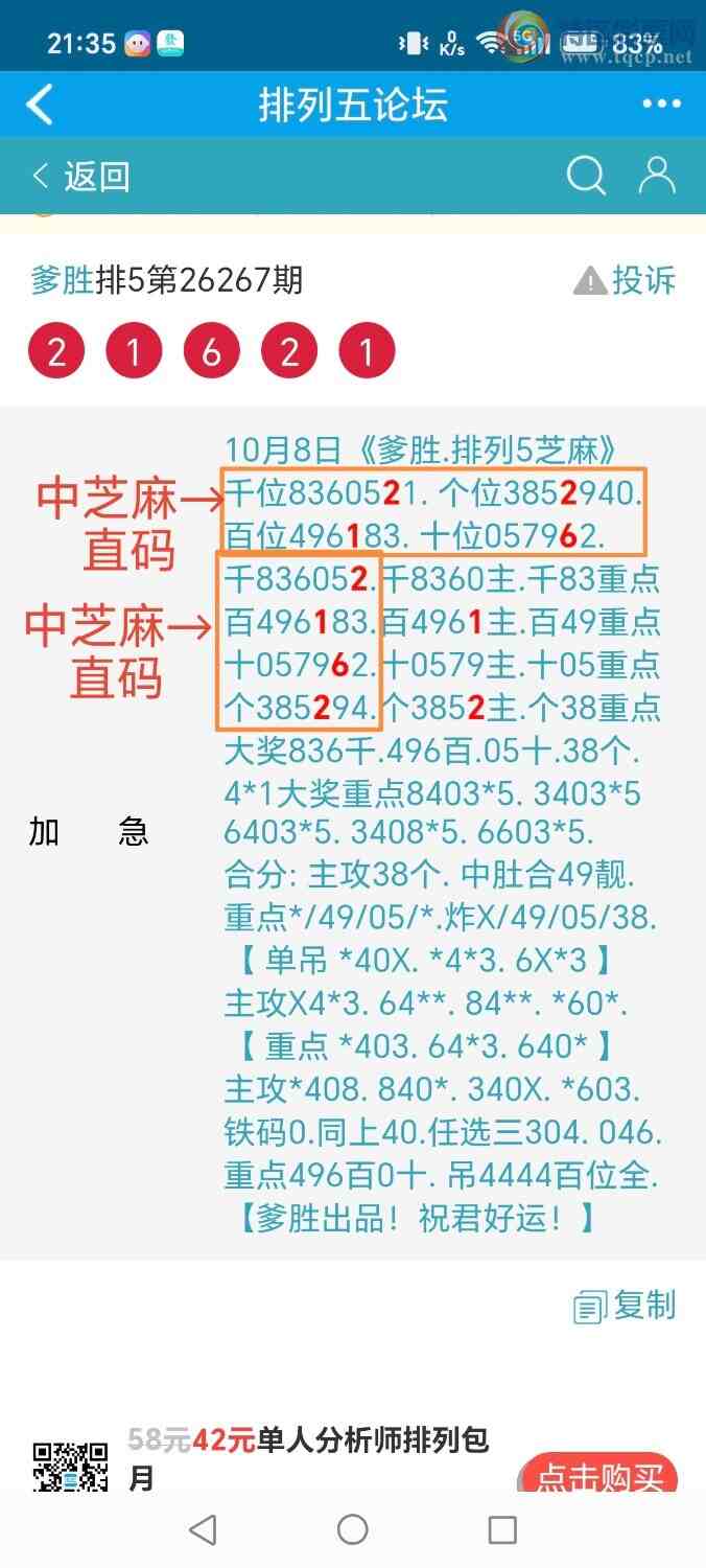 [������] 26268�ڣ���ʤ��Ʒ��ͼ�桿343 / ����:��ʤ[��Ĵ30024 / ����ID:1341677